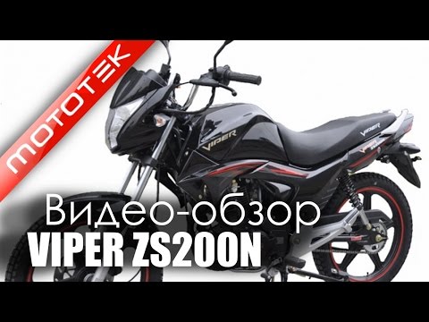 Видео Обзор Мотоцикла VIPER ZS200N mototek
