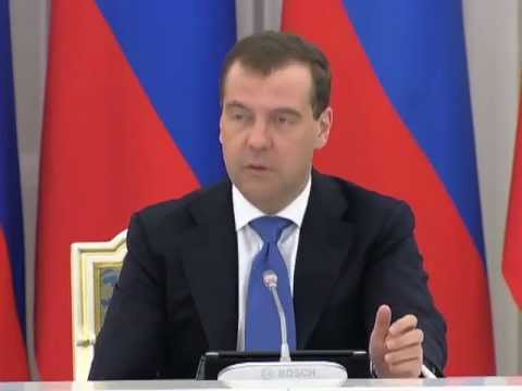 Медведев о состоянии модернизации экономики России