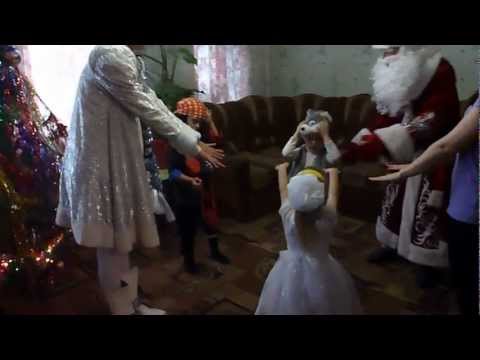 Дед Мороз и Снегурочка на дом к детям