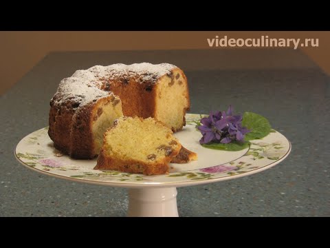 Рассыпчатый кекс - Рецепт Бабушки Эммы