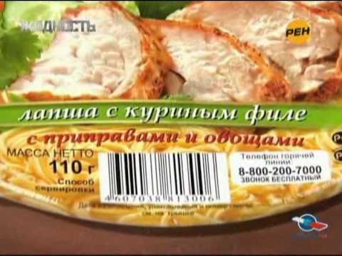 РЕН-ТВ "Жадность" №08 Еда быстрого приготовления (15.02.2011)