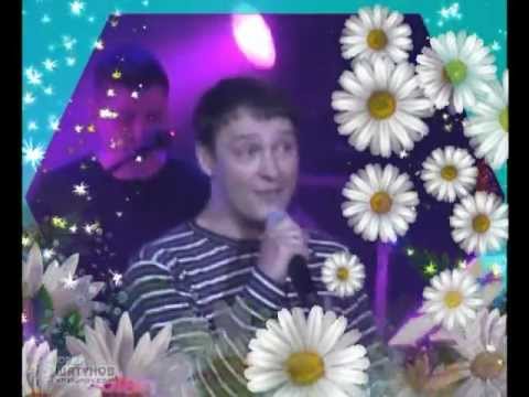 Юрий Шатунов - Ромашки (неофициальный клип) 2012