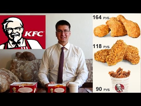 Обзор KFC: Куски, Байтс Терияки, Крылья.