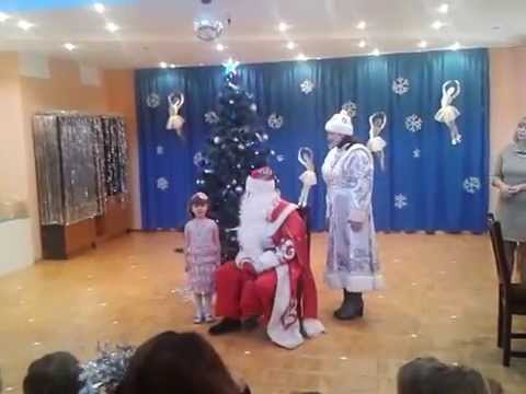 Дети рассказывают стихи Деду Морозу