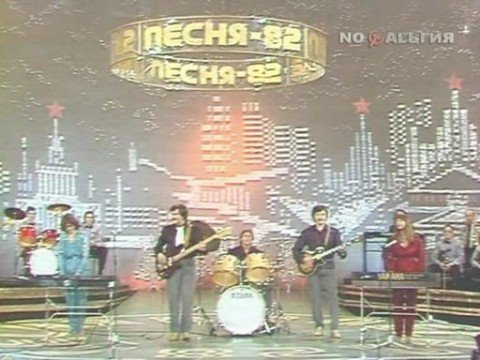 Верасы - Завируха (1982, Live) (HQ)