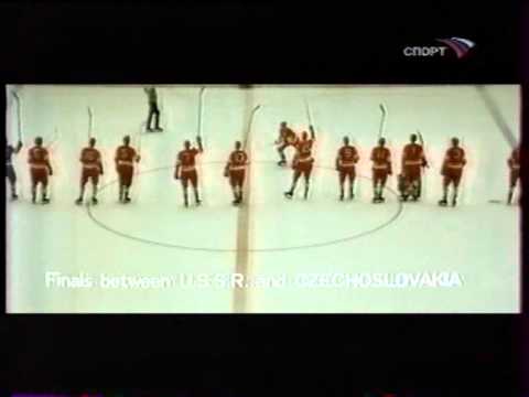 Советский хоккей - 60-70е