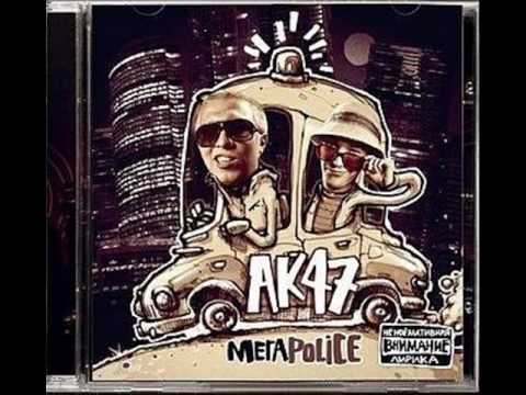 15 АК47(МЕГАПОЛИС)   -   Kill Kill