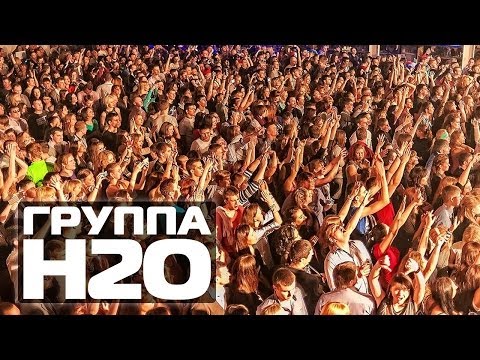 ГРУППА H2O - Mega Mix | МегаДискотека в Milk Moscow (Concert Video)