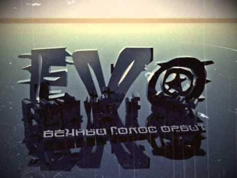 EVO - В космос (Acoustic)