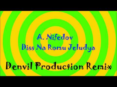 Re: Рома Желудь - Дизлайк (Ответ Жёлудю)(Denvil Remix)