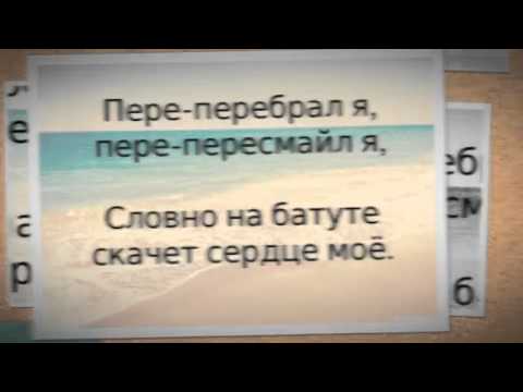 Сати Казанова ft Arsenium - До рассвета ( Текст – Lyrics )