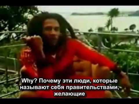 Bob Marley interview Боб Марли интервью. субтитры.