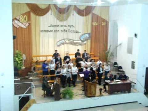 Песня Моисея; Молодежный хор церкви 