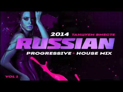 2014 Russian Electro, Progressive House DJ Mix | 15 Remixed Hits | Русская Музыка Vol 1