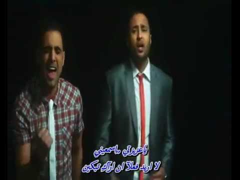 Ramzi ft. Ash King -Love Is Blind-مترجم للعربي