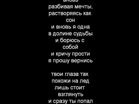 Linkin Park  - Numb (Russian Piano) + Lyrics      линкин парк