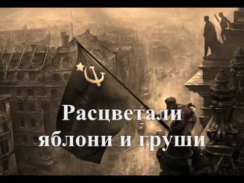 КАТЮША текст  Russian song from WWII