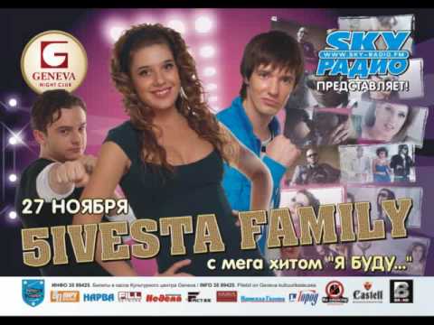 5ivesta Family - Алиса В Стране Чудес (Alisa V Strane 4udes)