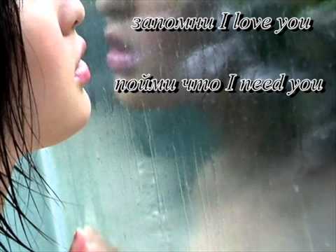 Shamil - Запомни I Love you (новая версия 2011)