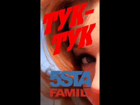5sta Family- Тук тук  (ALEX CURLY  REMIX)