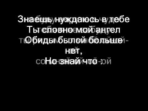 SK ft Shami - Ты Рядом Со Мной 2012