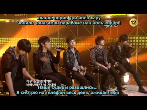 100212 2PM - Gimme The Light (рус.саб + кир.)