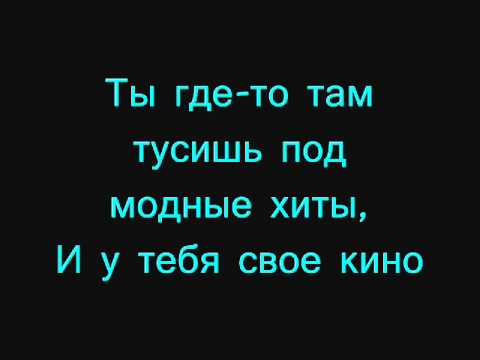 Лолита feat. Quest Pistols - Ты Похудела Lyrics