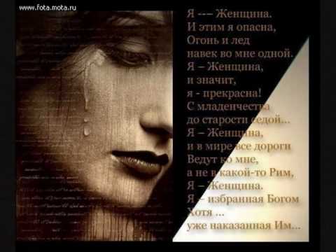 Красивая Песня - Одна лишь ты (Надир.Т.)